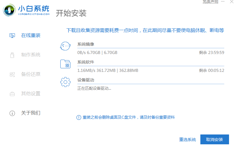 华为电脑 win10旗舰版的详细安装教程