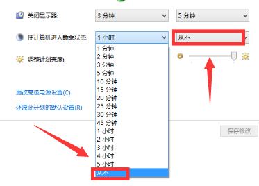 win10电脑屏保怎么取消不了