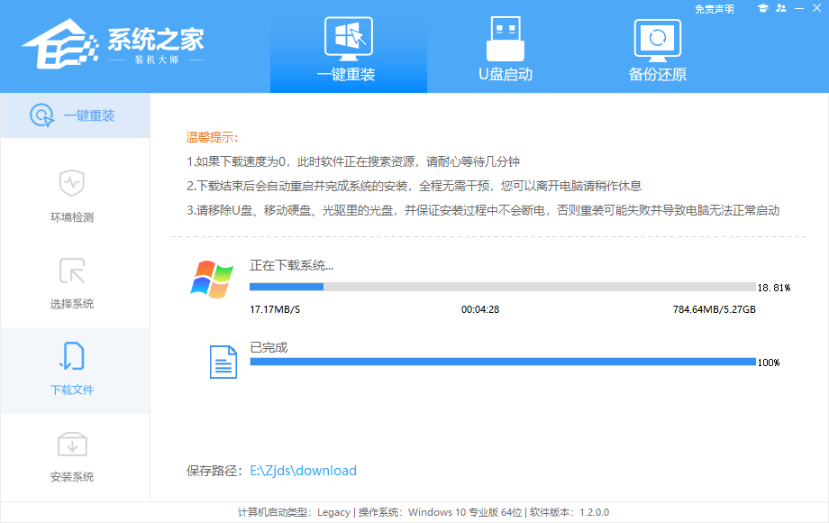 新电脑怎样重装系统Win7？新电脑重新安装Win7实例教程