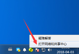 win7共享访问密码撤销实例教程