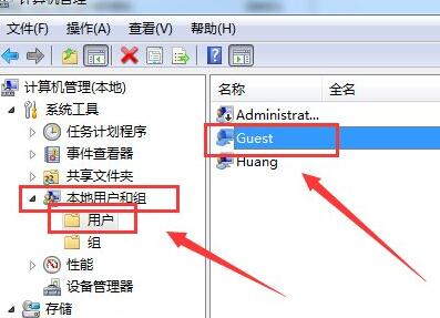 win7共享访问密码撤销实例教程