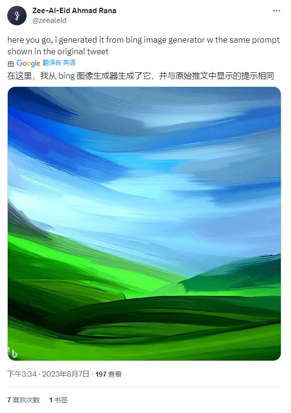 Win11 的画图应用将包含 Windows Copilot 的 AI 工具整合