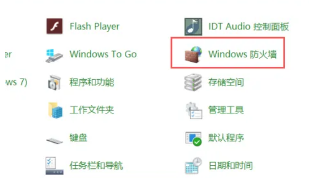 win10如何关闭445端口命令