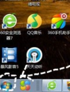 如何删除win7中的流氓软件