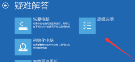 win7收集错误信息重启的解决方案