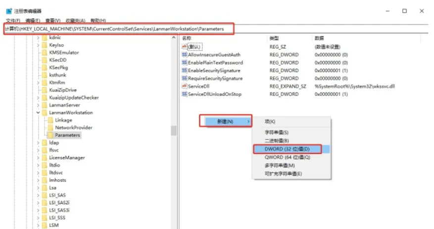 win10局域网无法访问怎么办？win10局域网无法访问解决方法