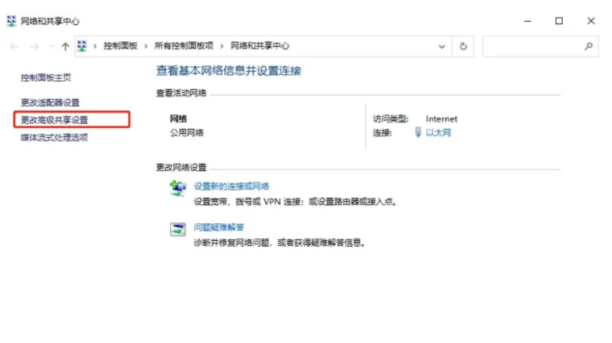 win10局域网无法访问怎么办？win10局域网无法访问解决方法