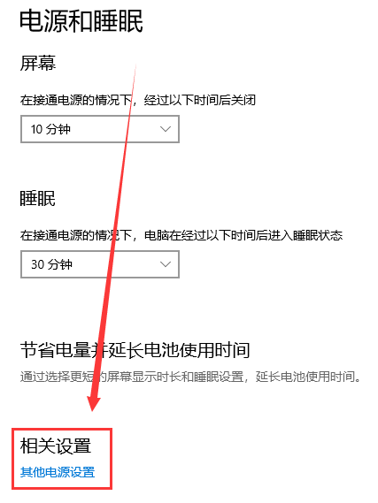 win10更新后无法进入桌面怎么办