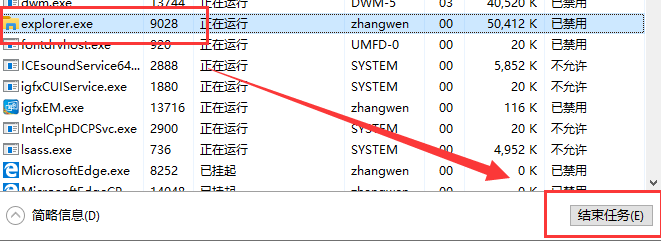 win10更新后无法进入桌面怎么办