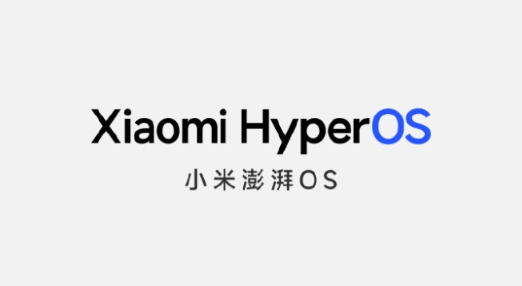 小米 14 系列手机10月26日发布,澎湃 OS 亮相,全新时代即将开启