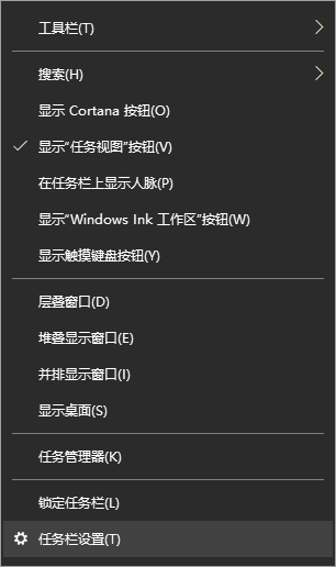 win10开机黑屏任务栏一直闪怎么回事