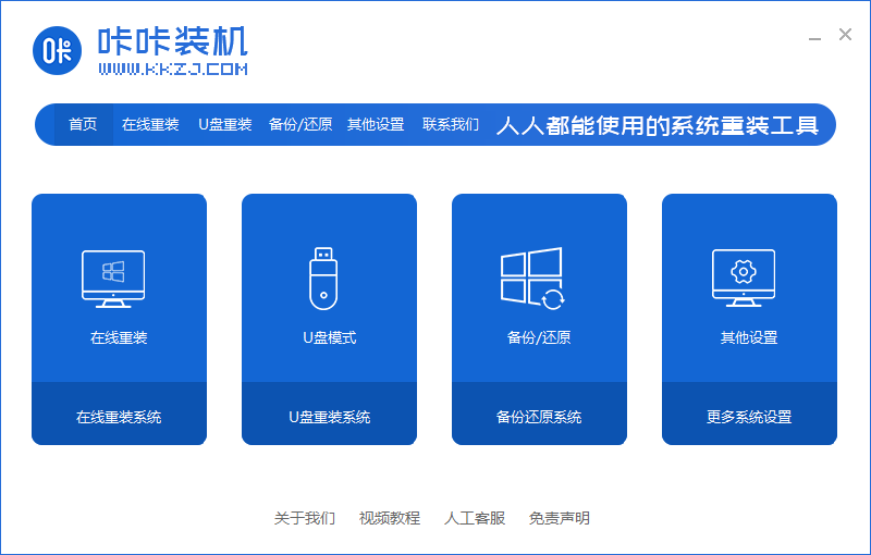 遇到联想笔记本电脑开不了机怎么办呢?