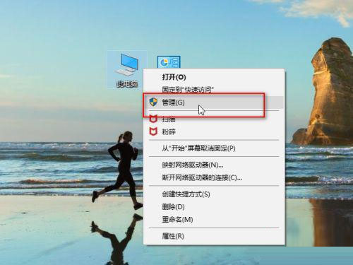 手机耳机插Win10电脑可以听但麦不能说话怎么解决?