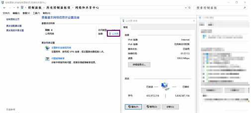 Win10无法下载Steam的解决方案