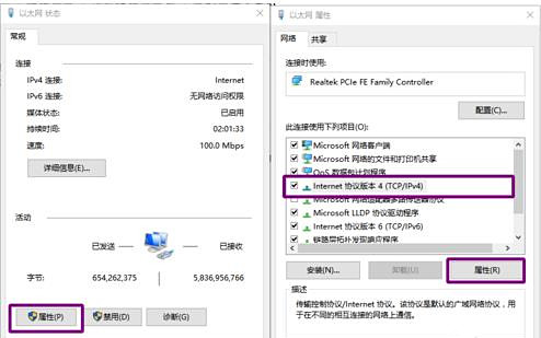 Win10无法下载Steam的解决方案