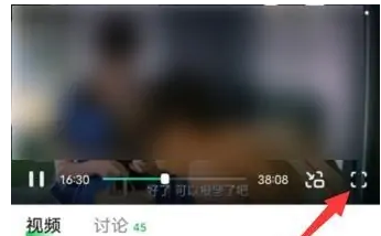 爱奇艺弹幕怎么开启-爱奇艺弹幕开启方法