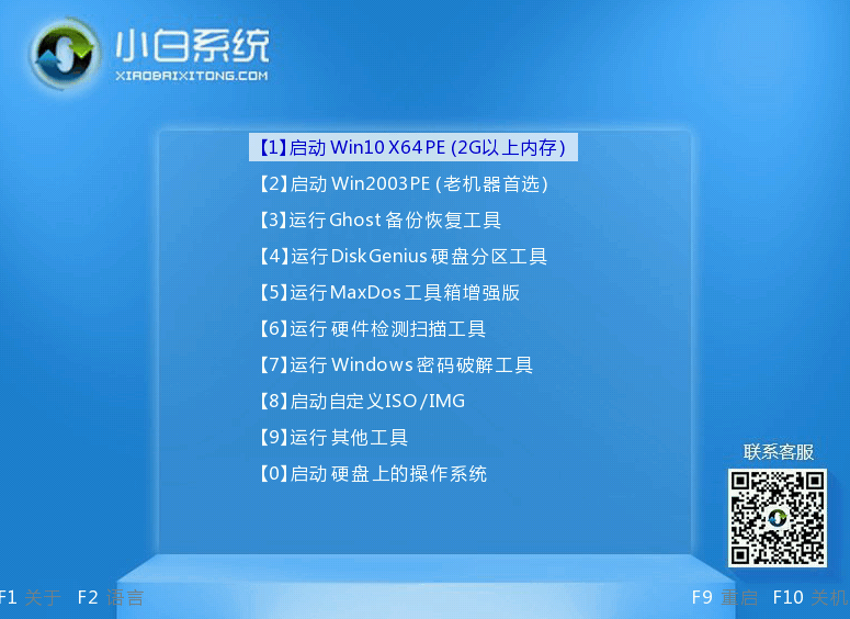 图文演示u盘装win11系统教程