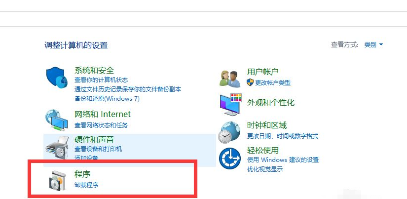Win10安装netframework3.5失败该怎么办？
