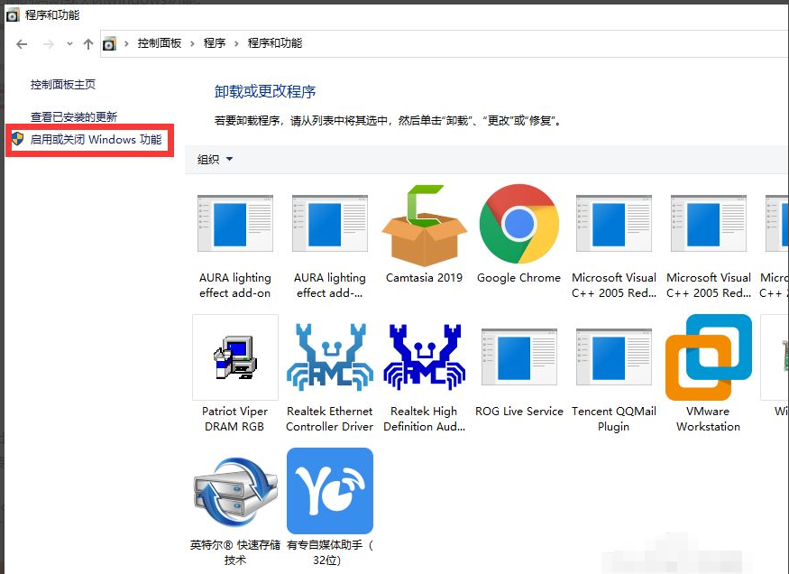 Win10安装netframework3.5失败该怎么办？