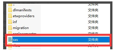 Win10安装netframework3.5失败该怎么办？