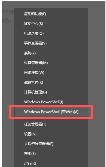 Win10安装netframework3.5失败该怎么办？