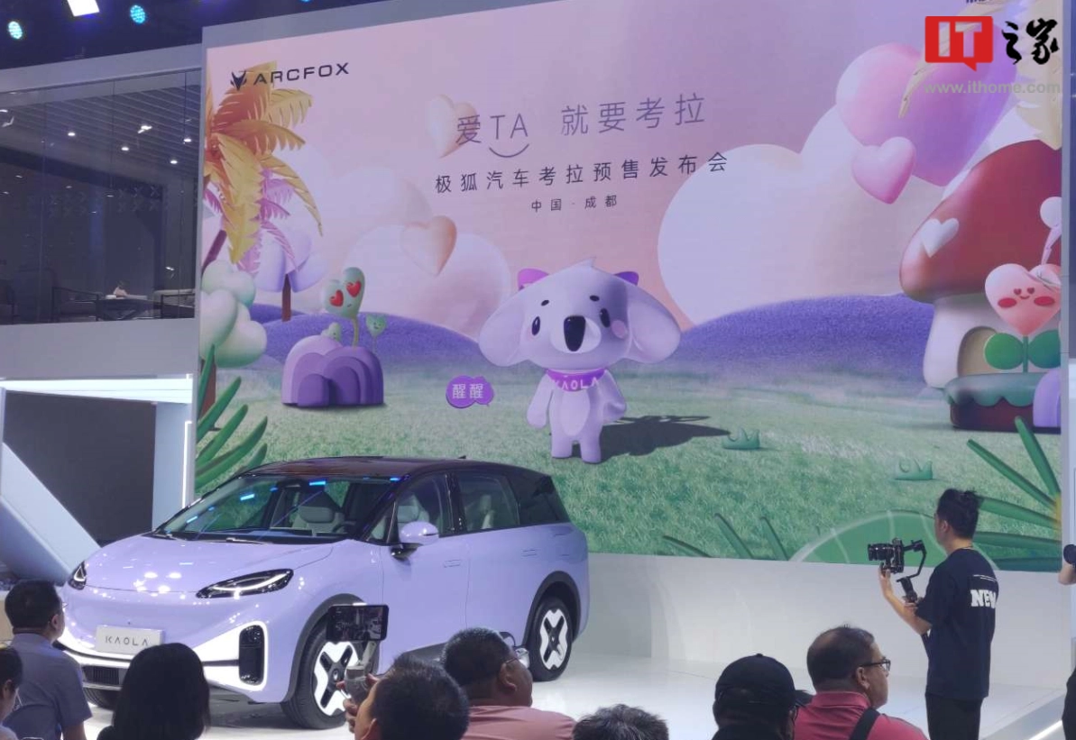 北汽蓝谷 2023 年上半年销量猛增,同比增长近 107%,达到 35191 辆