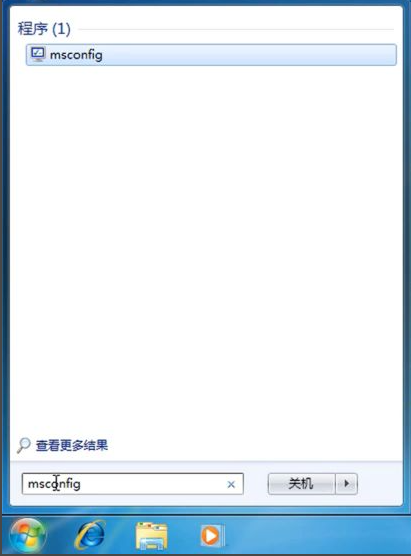 教你win7开机启动项设置方法