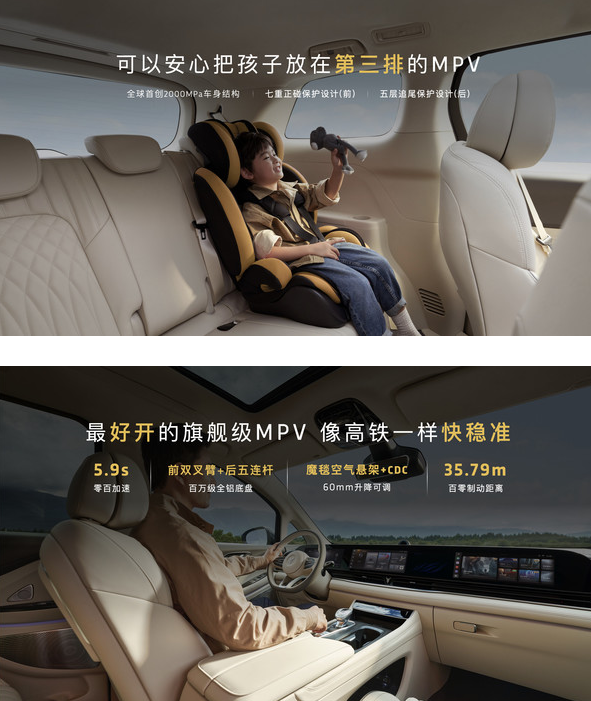 岚图梦想家发布:新车升级升级再升级,提供多种动力选择