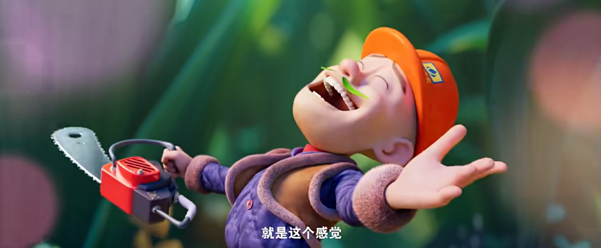 《熊出没・逆转时空》概念预告公布,2024 大年初一上映