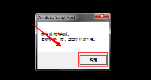 系统一直显示是盗版win7该如何解决