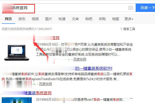 0x0000019蓝屏怎么办