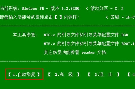0x0000019蓝屏怎么办