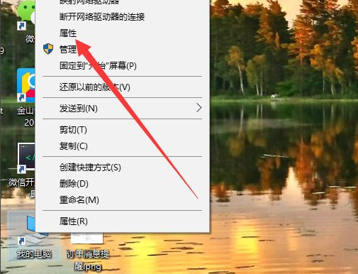 详解怎么查看win10版本信息