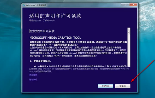 2021年开始win7可以升级win10吗
