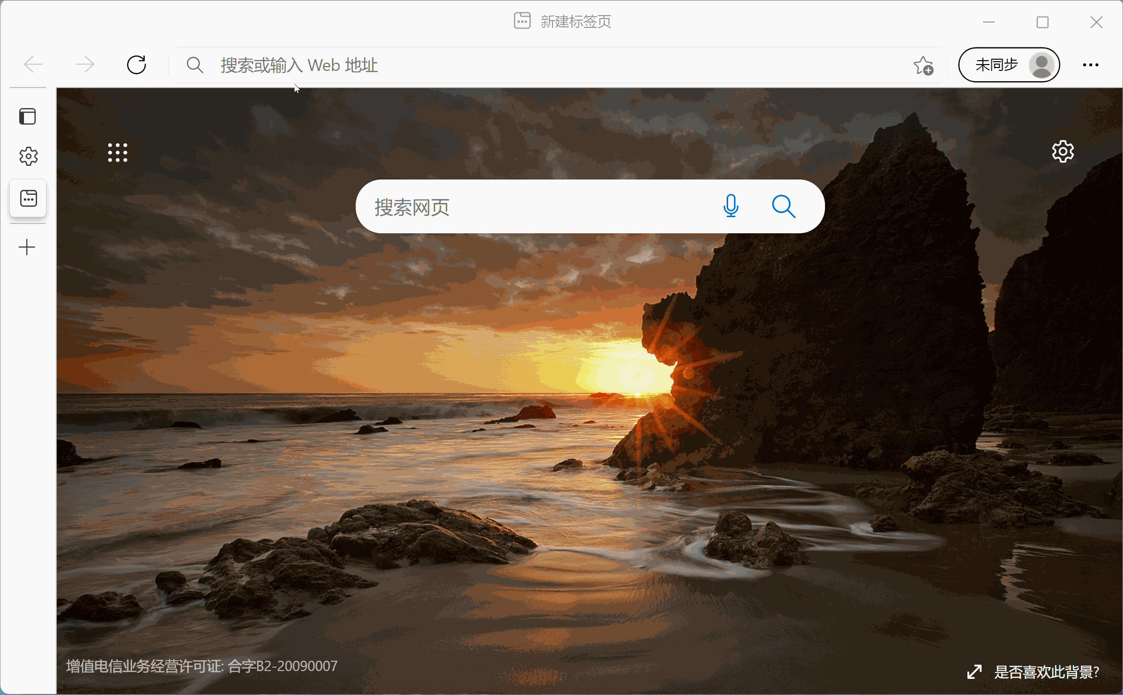 win10系统和win11系统怎样高效使用搜索引擎