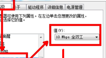 win7宽带连接错误651调制解调器解决教程