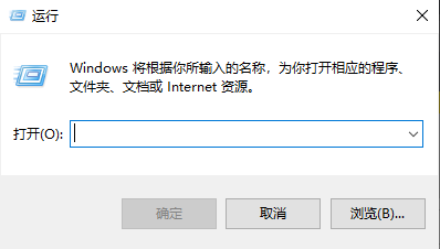 win10睡眠功能消失怎么办