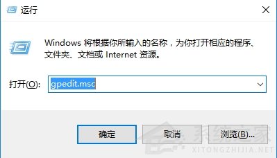 Win10操作系统如何禁用推动的强制签名？