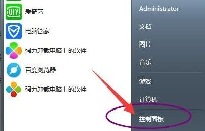 Win7旗舰版系统没有声音修复方法
