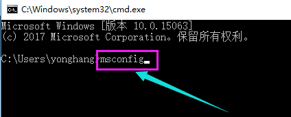 Win10黑屏一会才进桌面怎么办