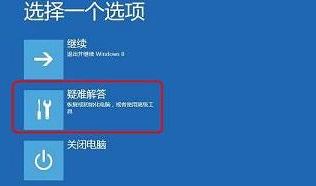 Win10黑屏一会才进桌面怎么办
