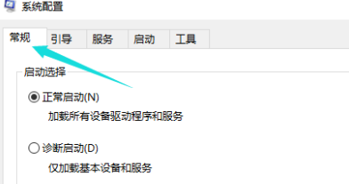 Win10黑屏一会才进桌面怎么办