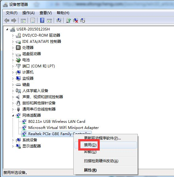 Win7宽带连接不见了该怎么办?Win7宽带连接不见了的解决方法