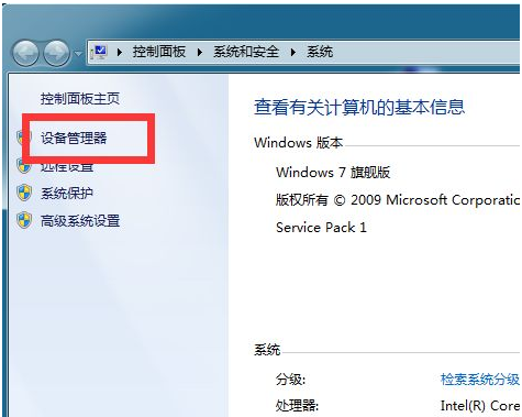 Win7宽带连接不见了该怎么办?Win7宽带连接不见了的解决方法