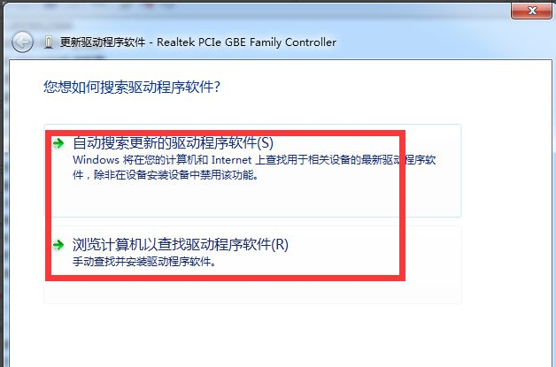 Win7宽带连接不见了该怎么办?Win7宽带连接不见了的解决方法