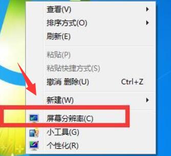 win7系统连接两个显示器如何进行配置