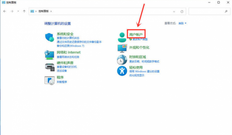 win11开机账户名称怎样修改