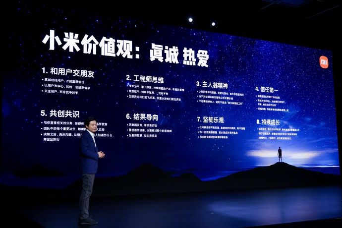 雷军揭示小米价值观的八大诠释,小米核心干部大会盛大举行