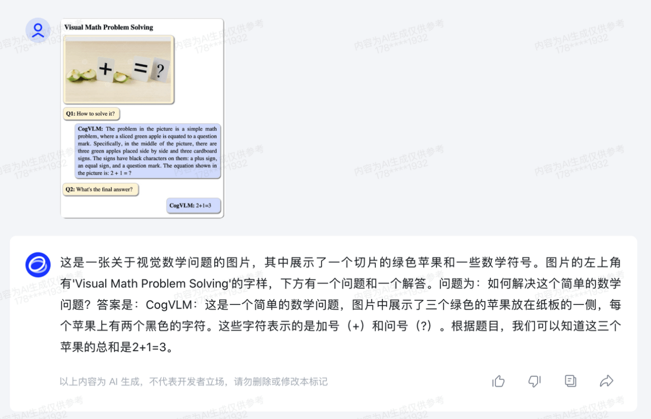适配更多国产芯片，智谱AI推出第三代基座大模型ChatGLM3