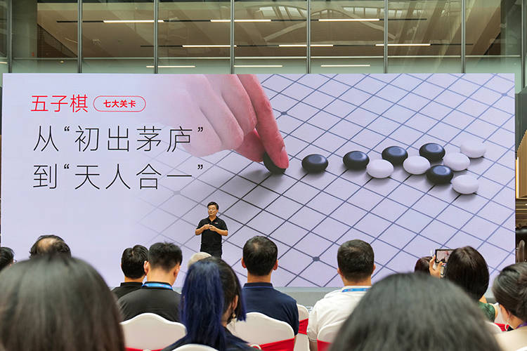 商汤元萝卜AI下棋机器人围棋版发布，棋艺可达职业九段，3799元起